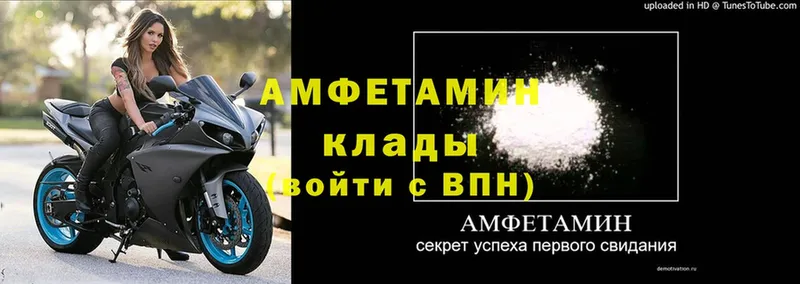 Амфетамин 98%  Зарайск 