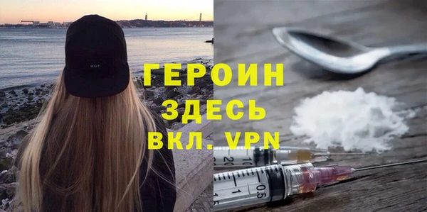 MDMA Premium VHQ Беломорск